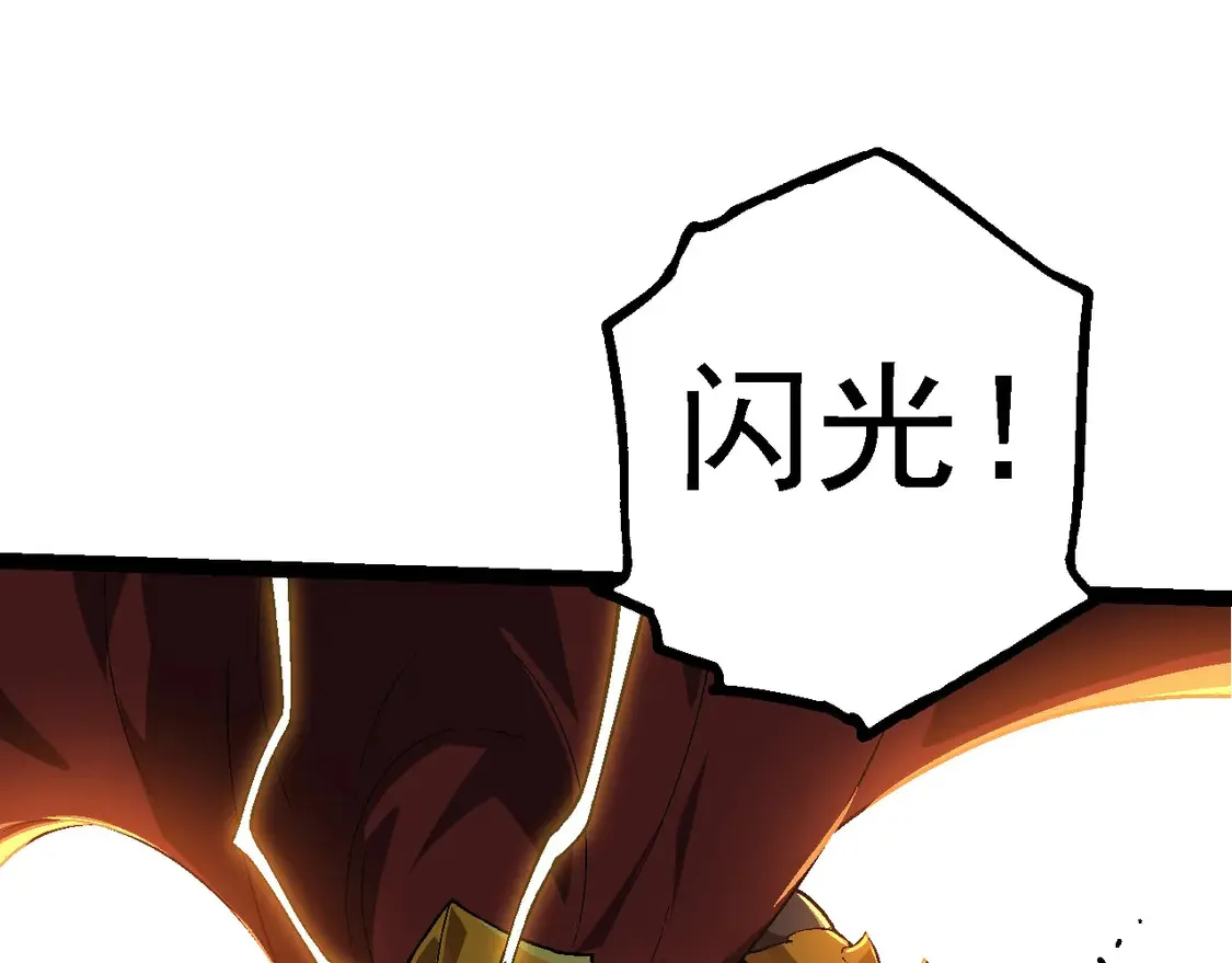 第190话 最强熊猫11