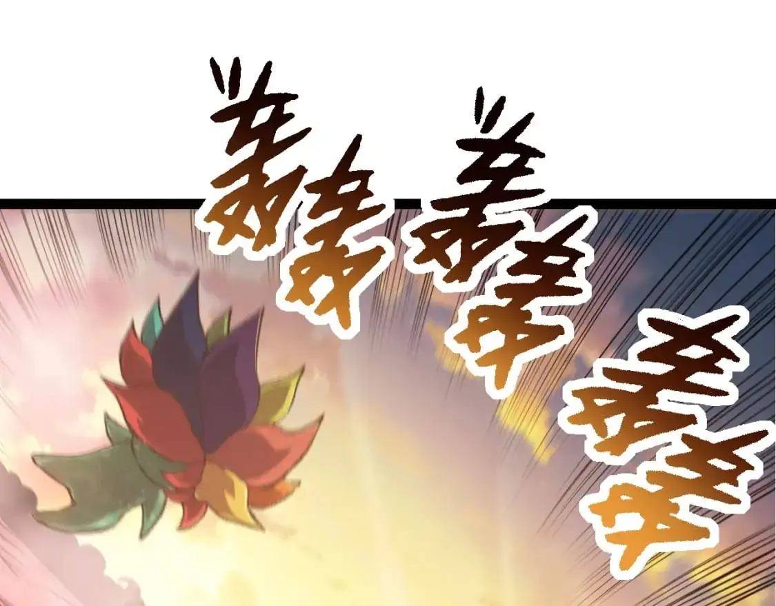 第141话 神秘人144