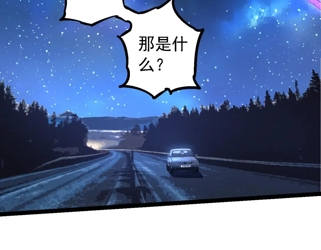 第198话 奔向月球37