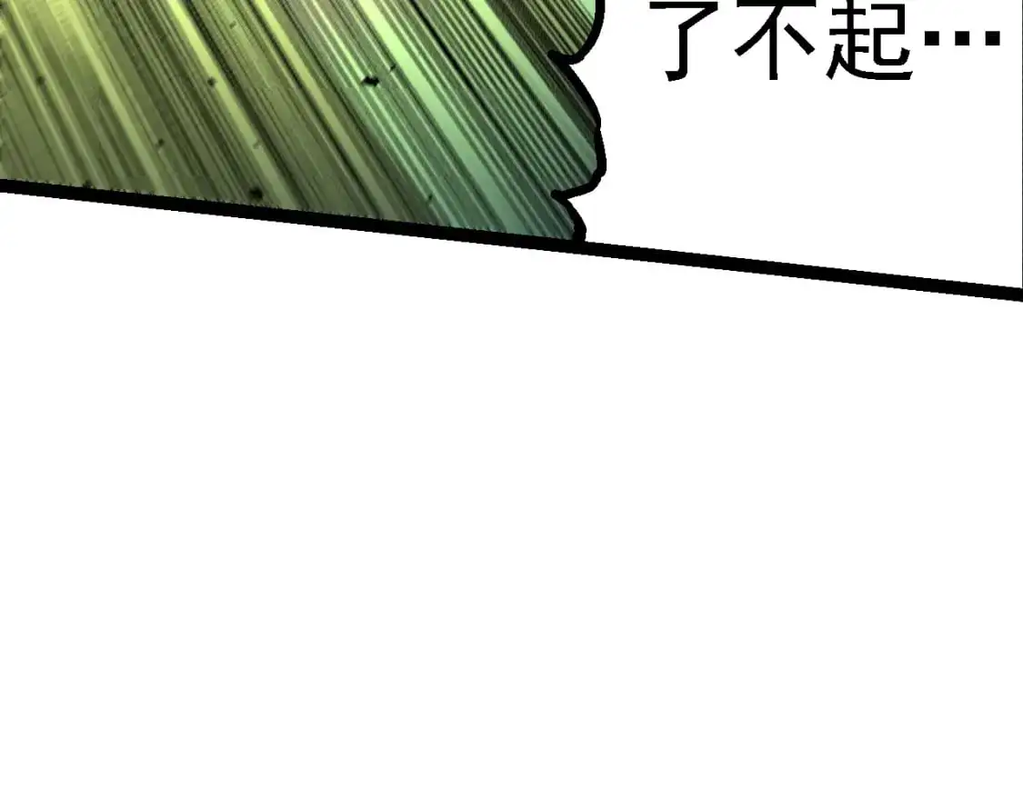 第141话 神秘人51