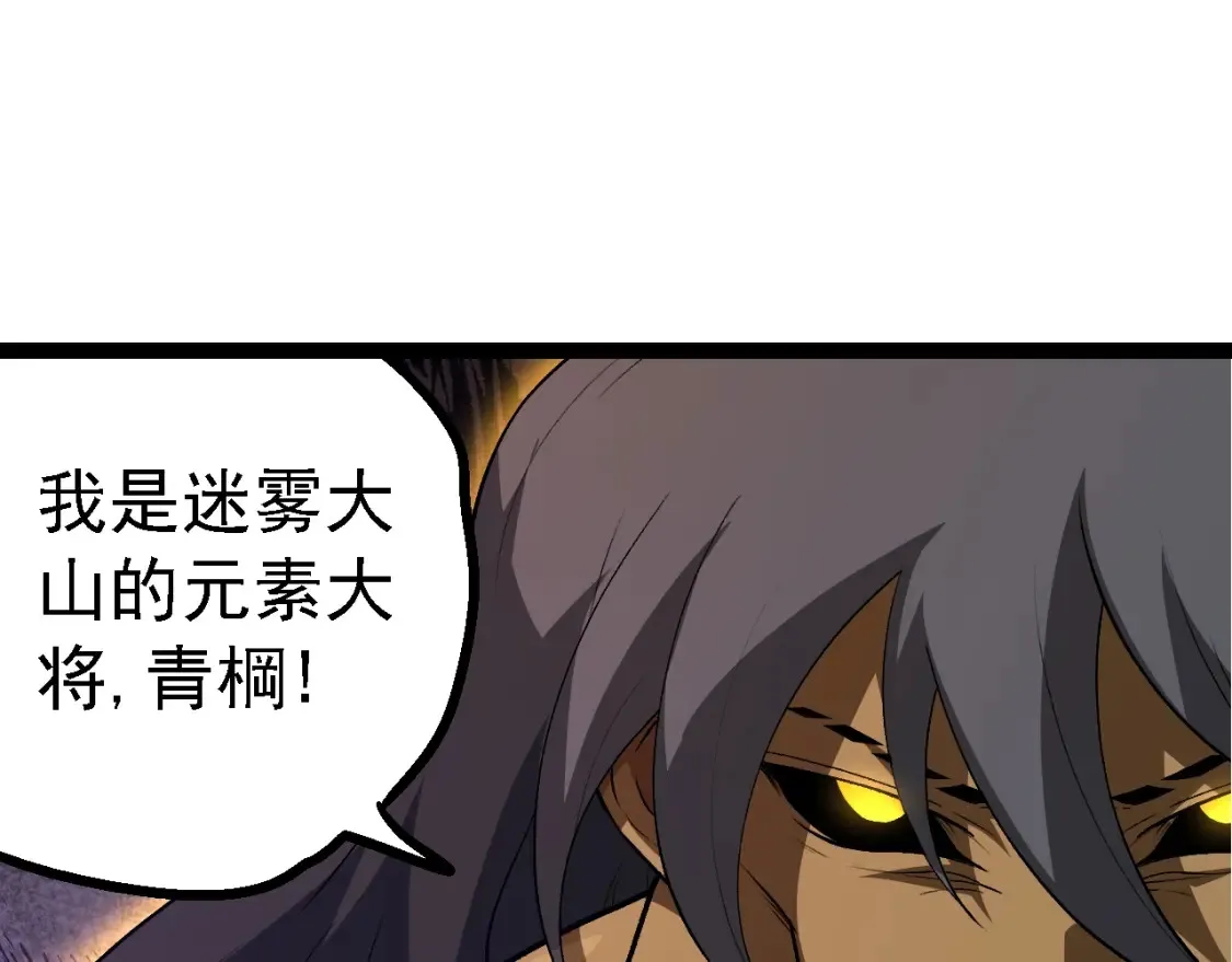 第166话 新世代24