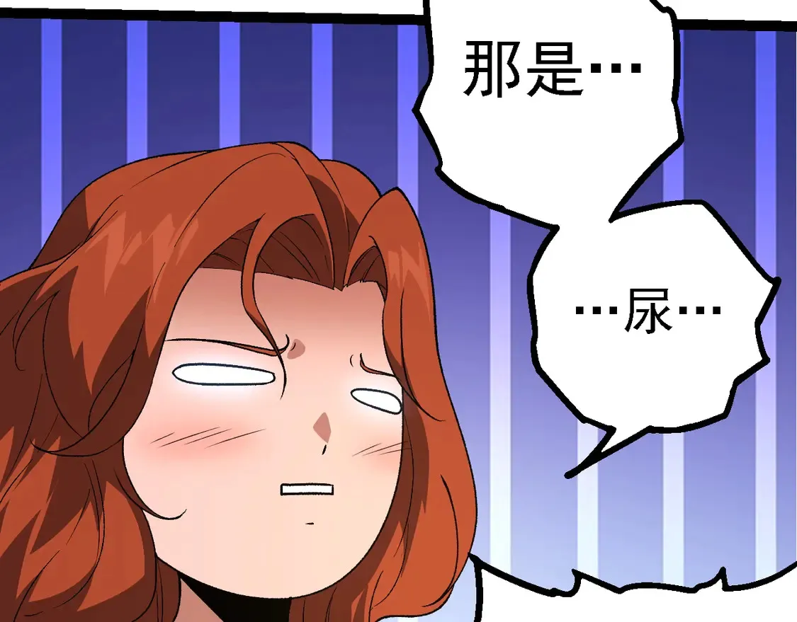 第197话 终结预言82
