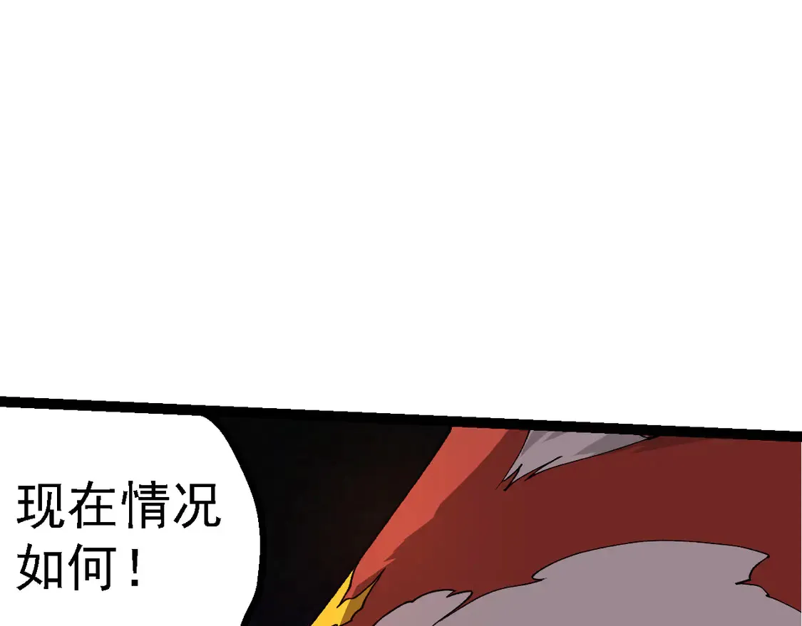 第184话 白色龙窟的战斗！19