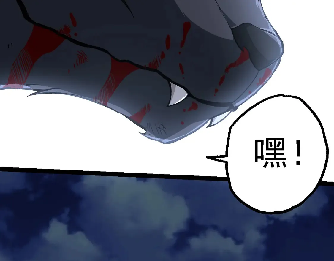 第191话 兄弟之争118