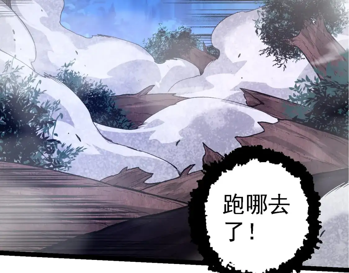 第151话 两虎相争100