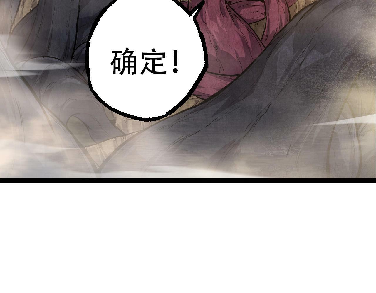 第71话 三王齐聚108