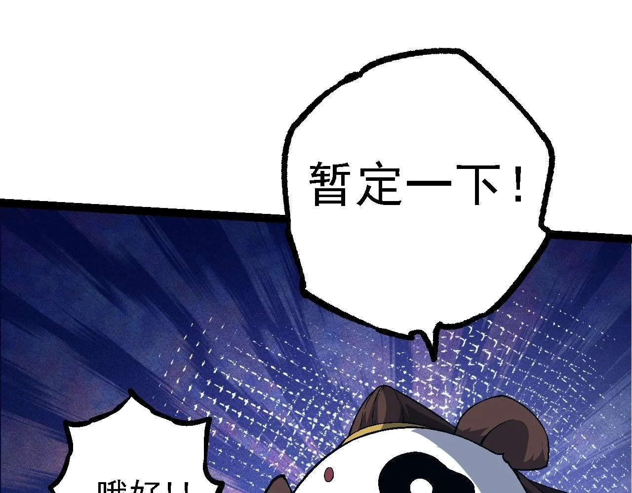 第111话 对决49