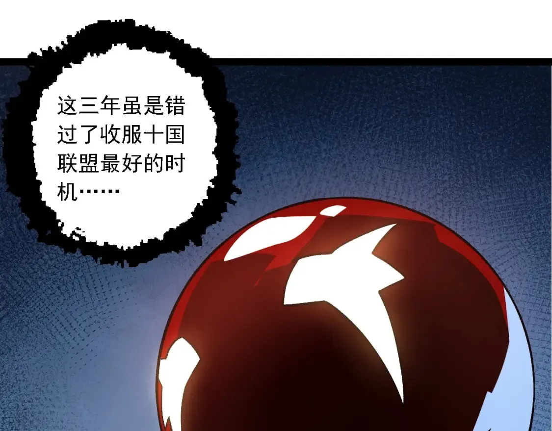 第178话 金属生命59