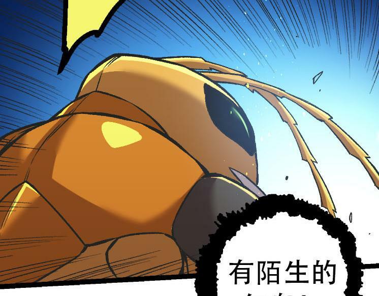 第46话 变异之后的千琴79
