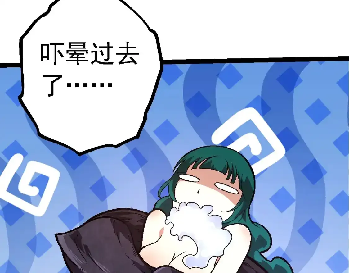 第138话 蛇女141