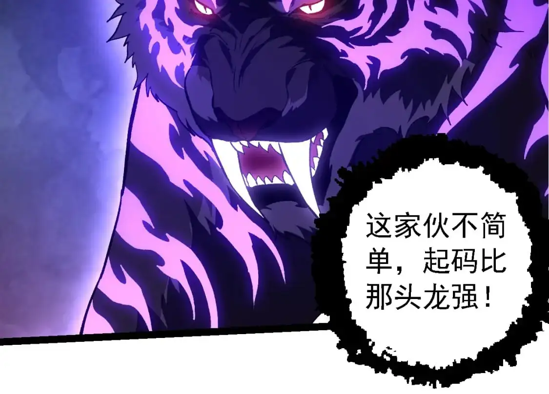 第151话 两虎相争73