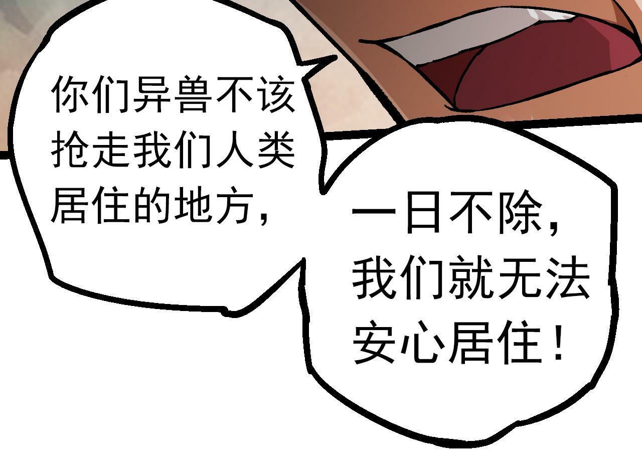 第56话 绝望的逆境爆发123