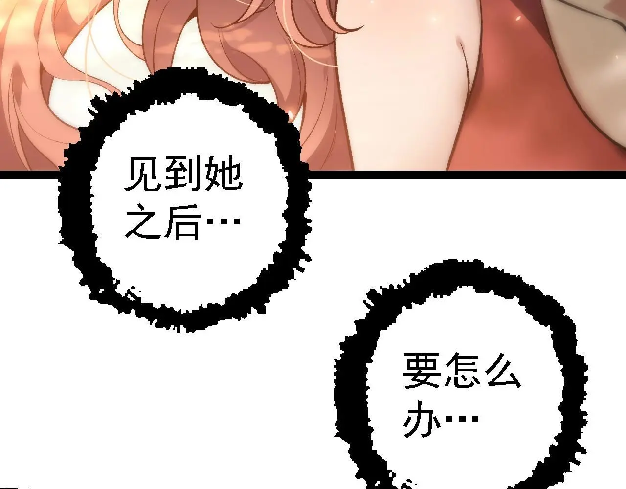 第133话 重逢之日75