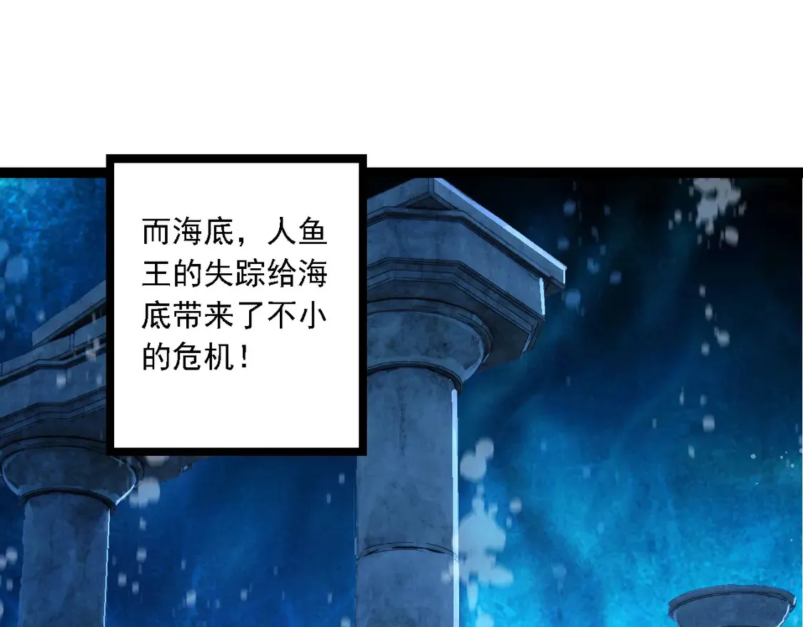 第198话 奔向月球78