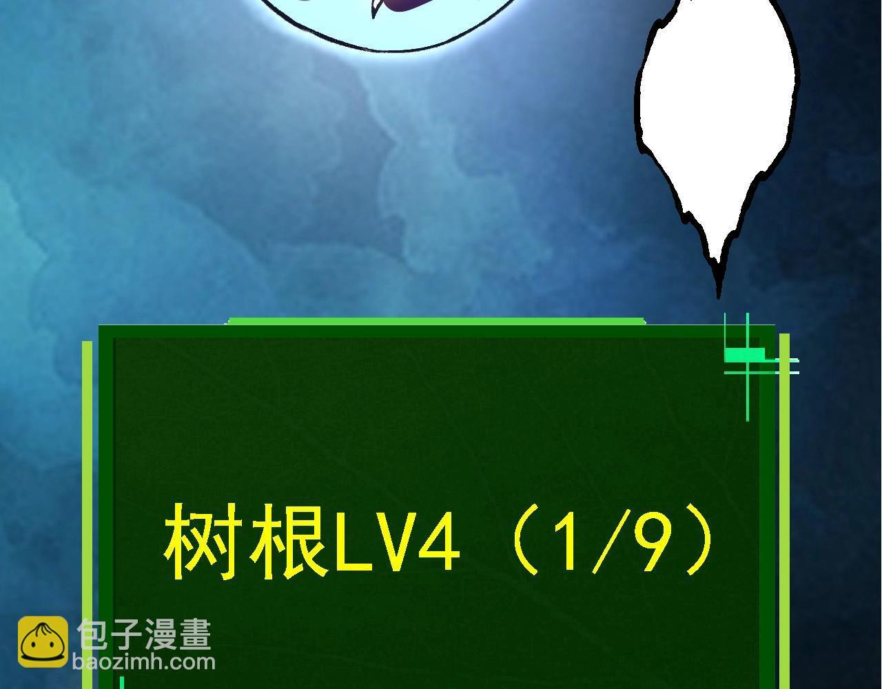 第99话 灵花出世140