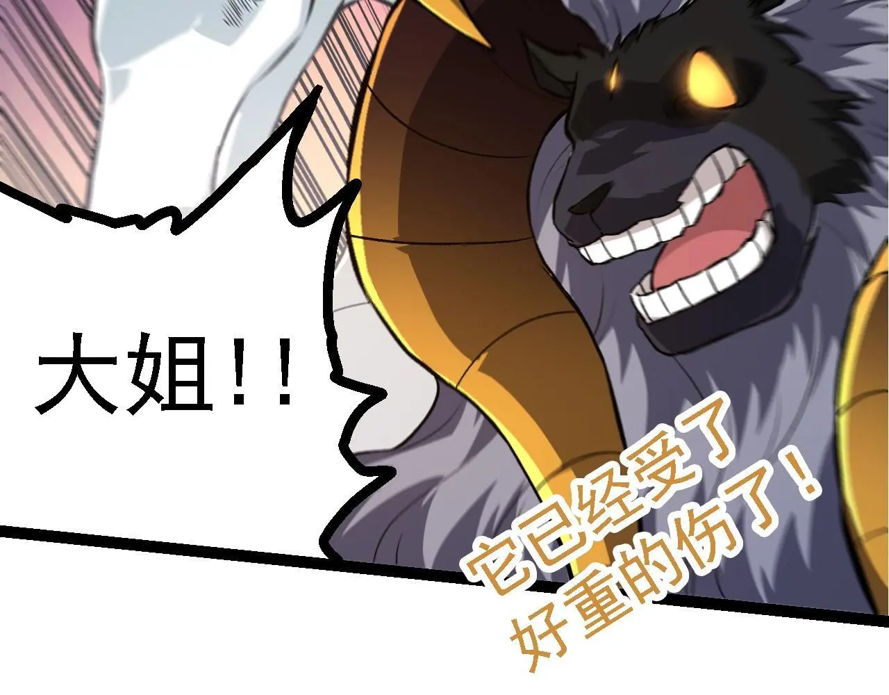 第127话 依靠71