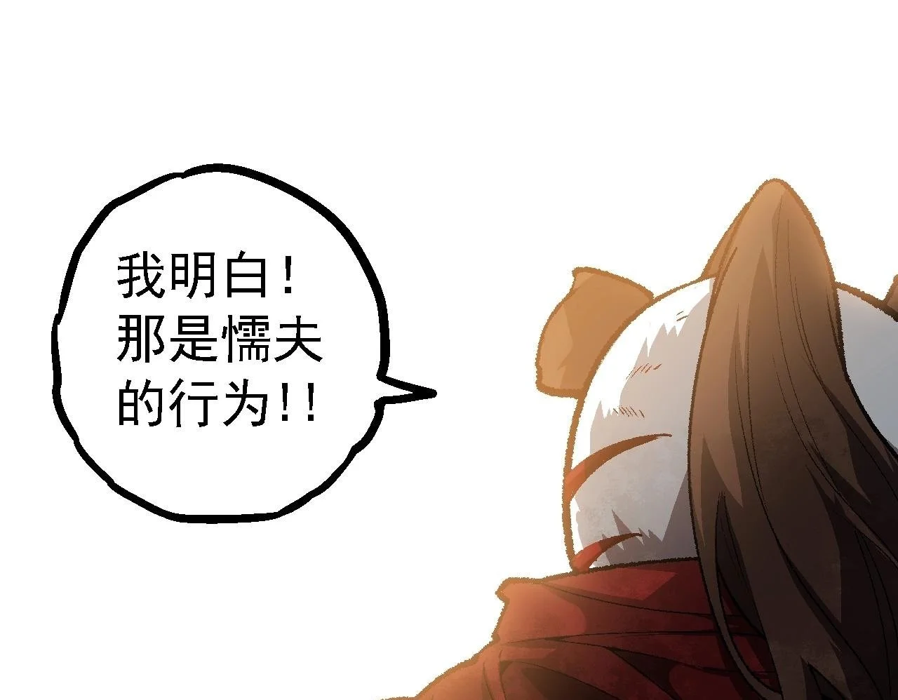 第133话 重逢之日49