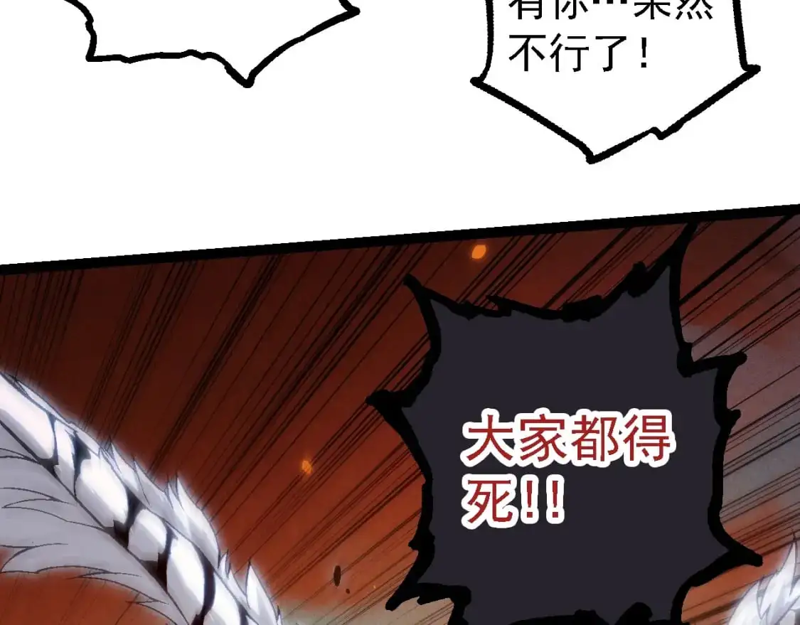第150话 白虎出击56