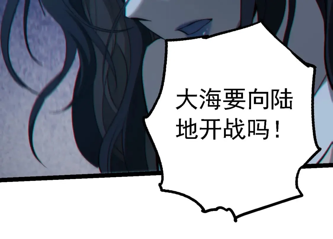 第153话 全面入侵43