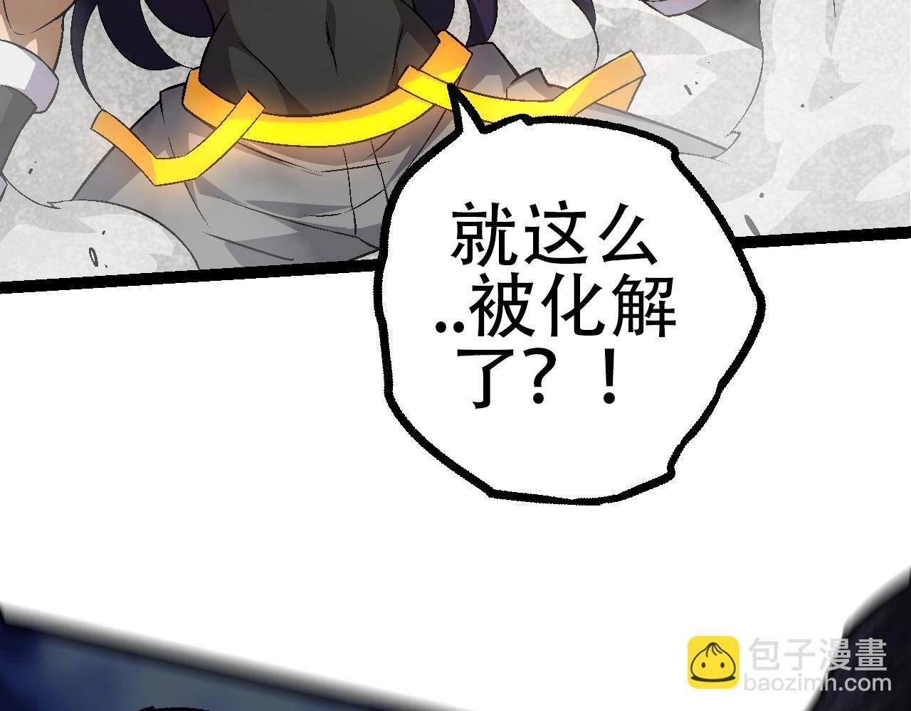 第93话 三方混战138