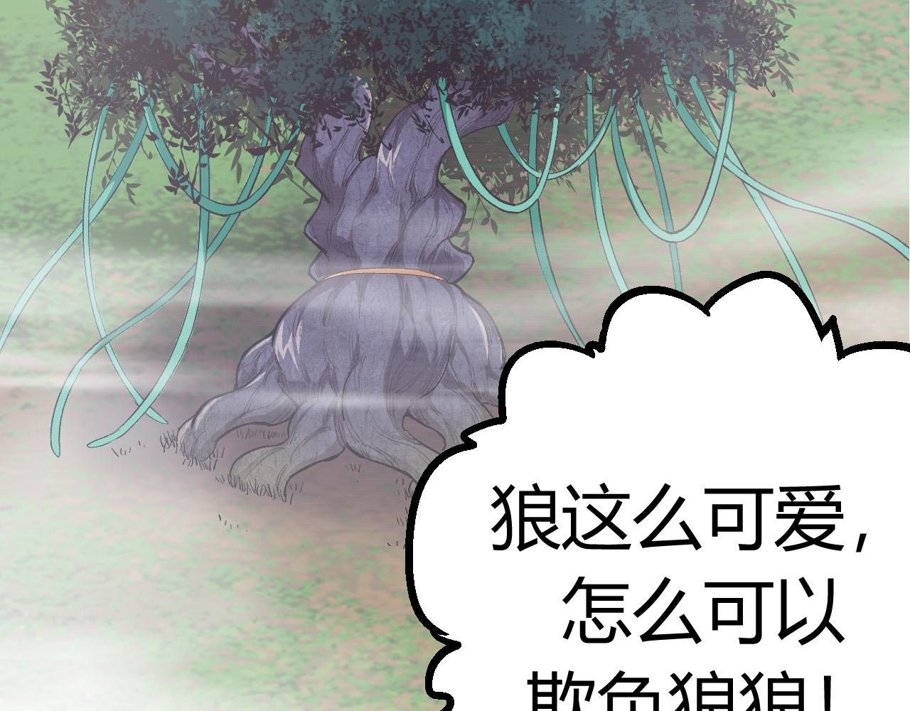 第8话 新一轮强化180