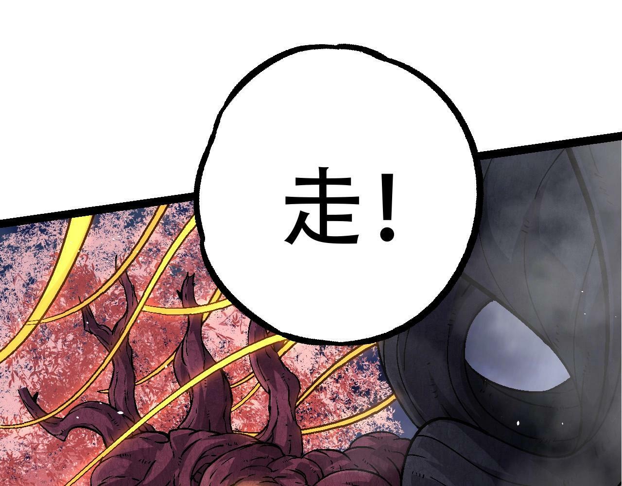第78话 谈判144