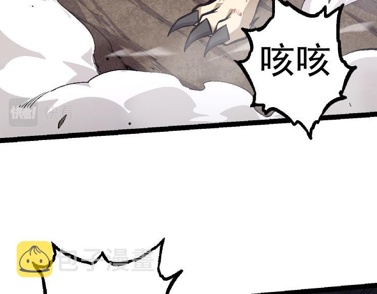 第26话 大树出现77