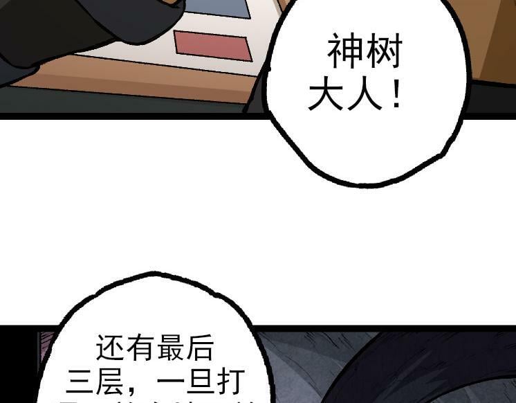 第40话 作战前夕50