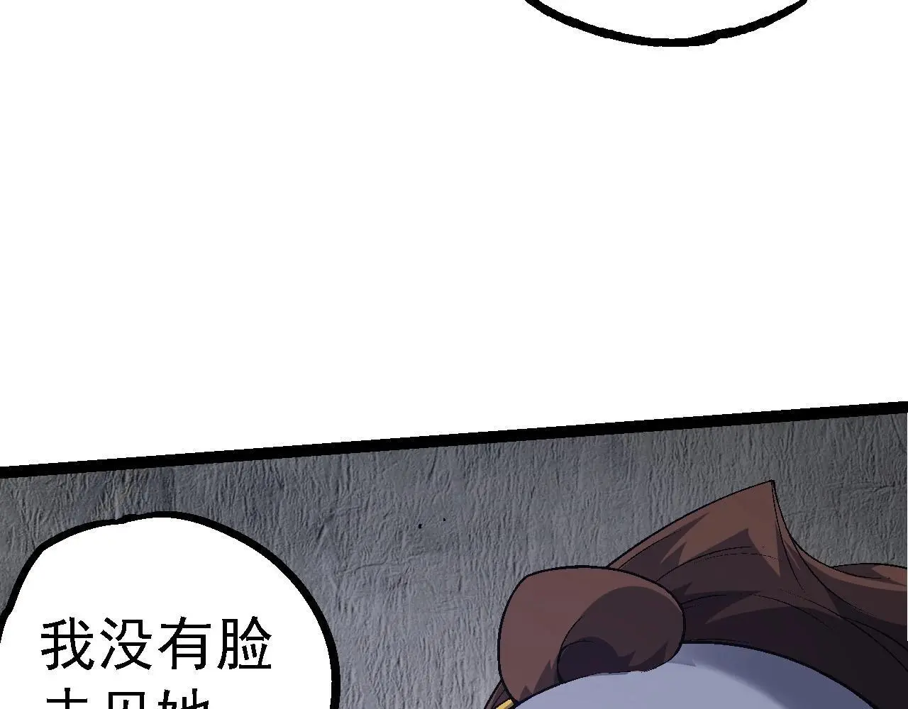第115话 必须要做的事情98