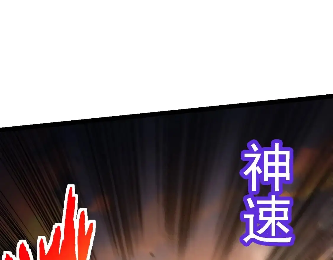 第142话 超凡三阶的来客71