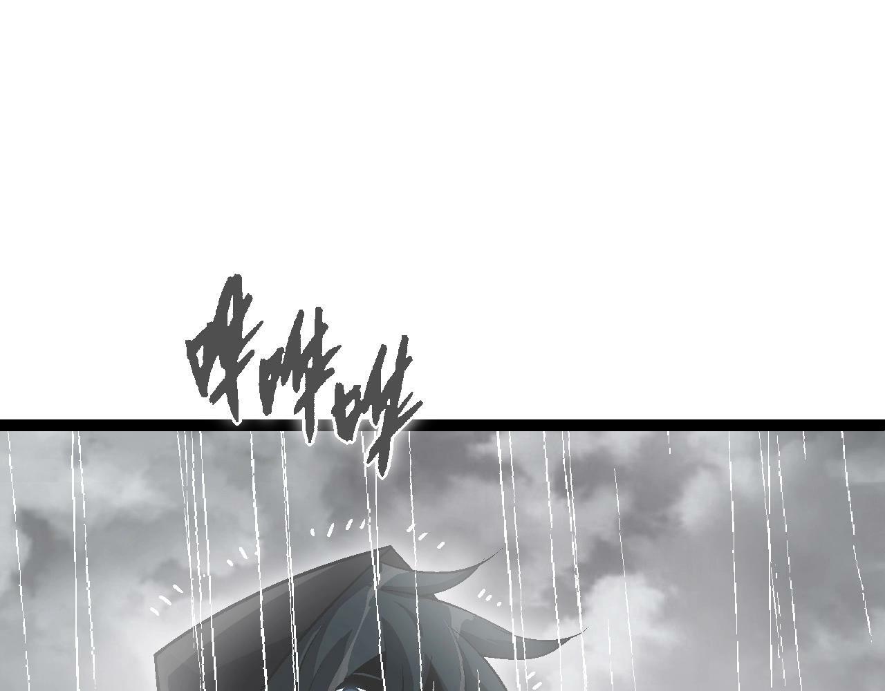 第81话 阴差阳错87
