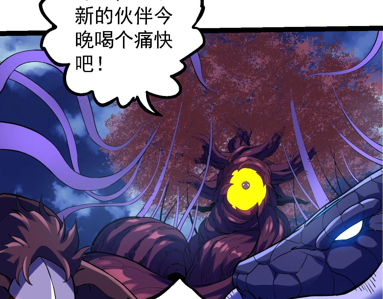 第98话 来自北方的朋友131
