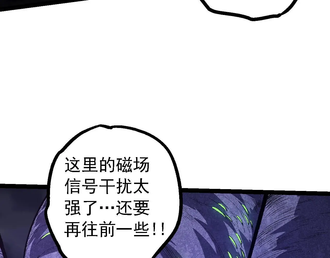 第121话 举国之战86