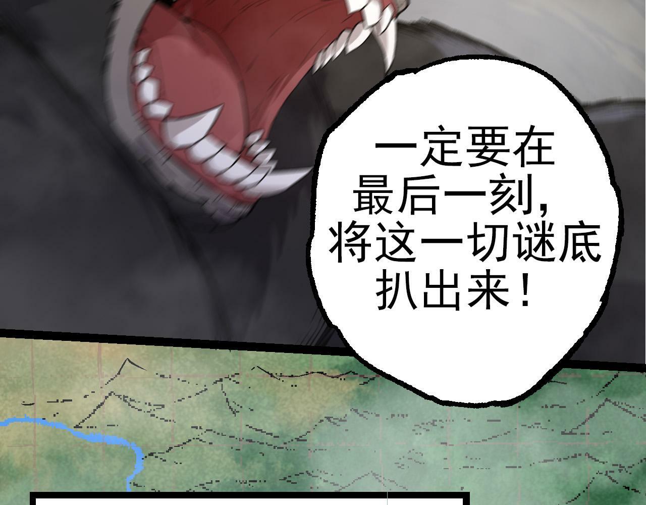 第52话 战争……开始了！18