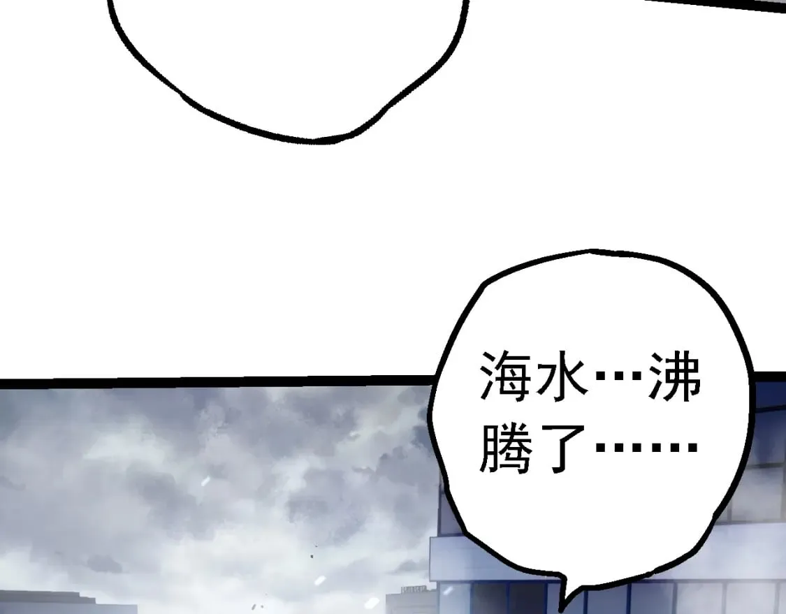 第153话 全面入侵139