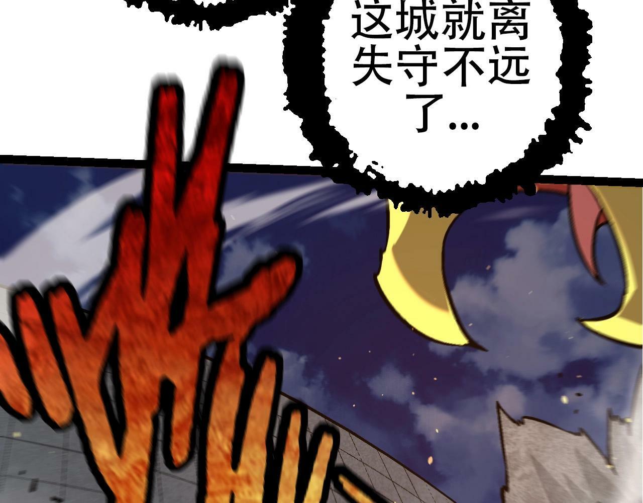 第76话 树界降临38