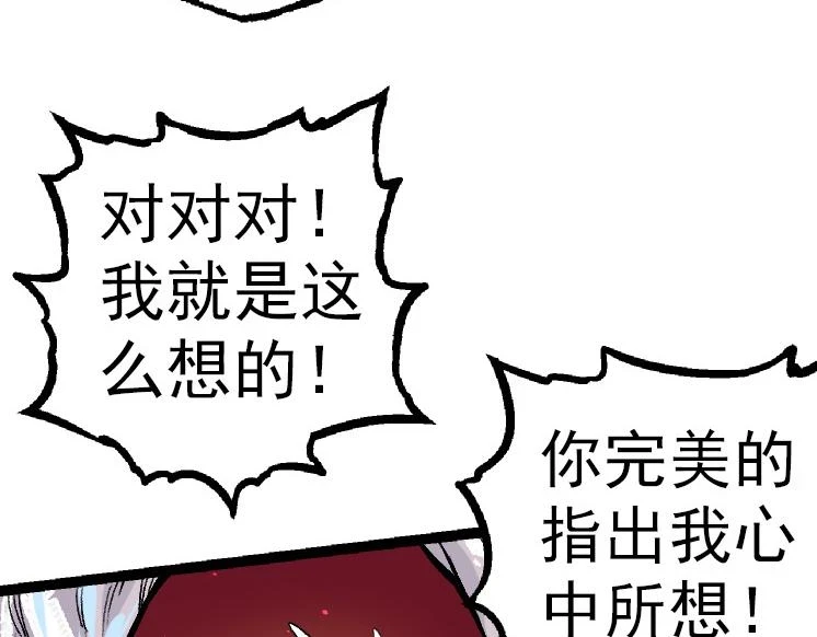 第35话 小青晋级176