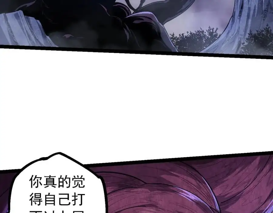 第112话 假如我站在人类那边109