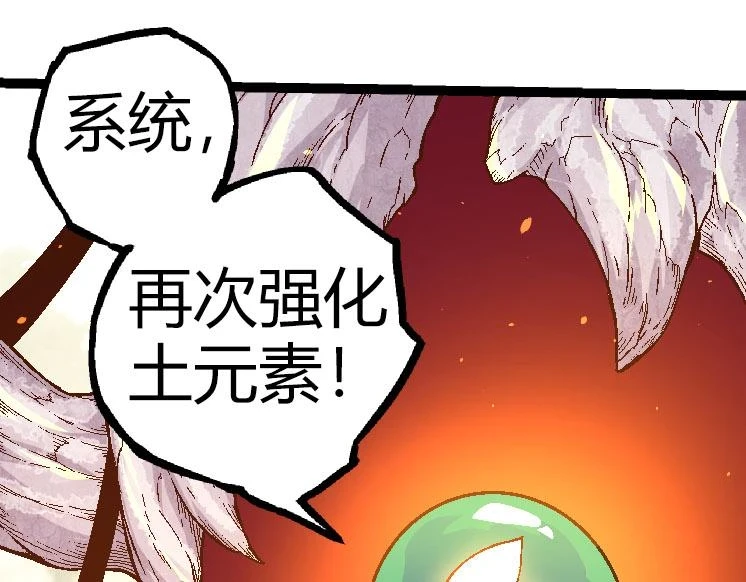 第31话 海兽爆发54