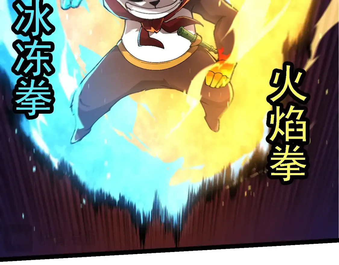 第191话 兄弟之争25