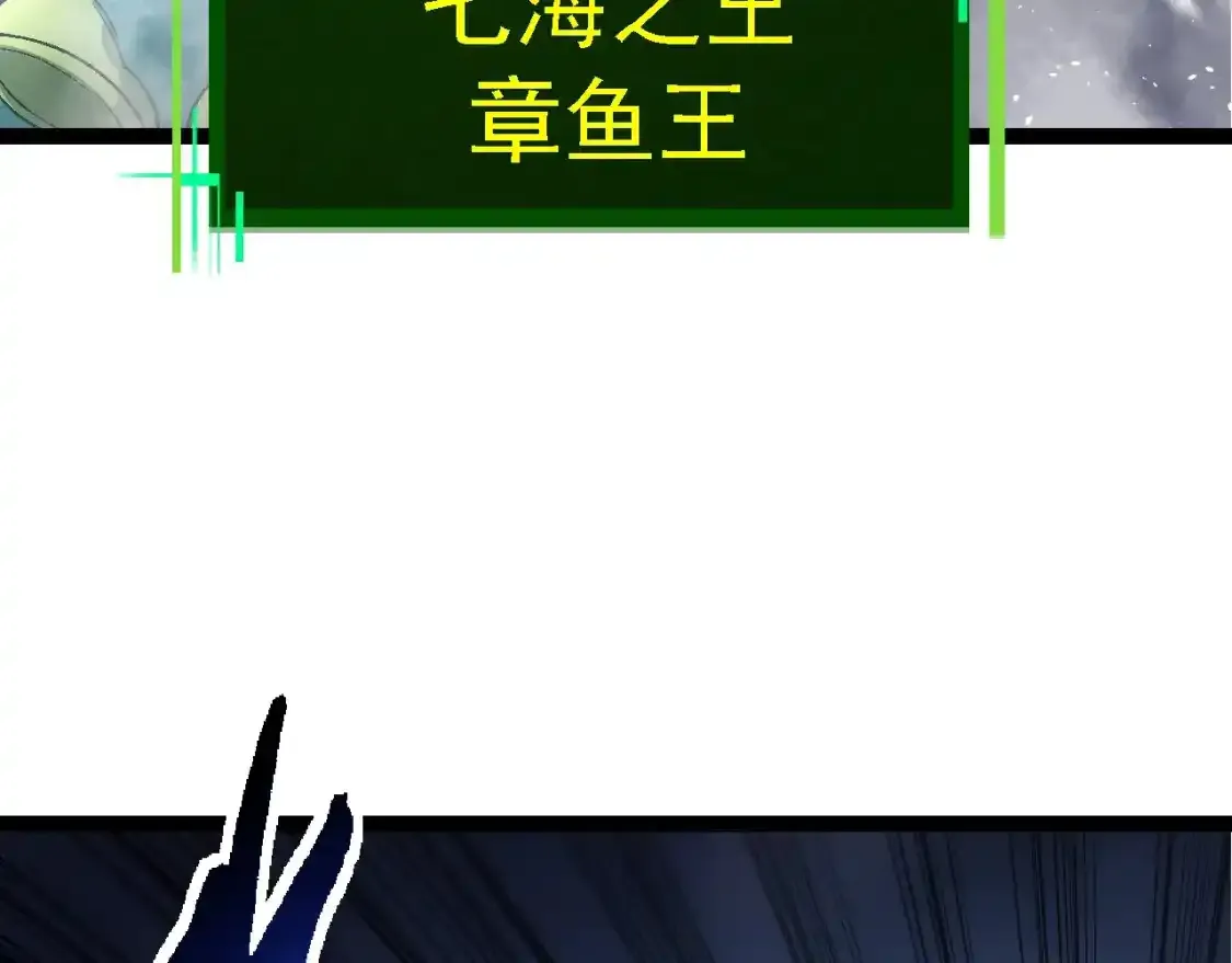 第157话 新的能力：森林之子26
