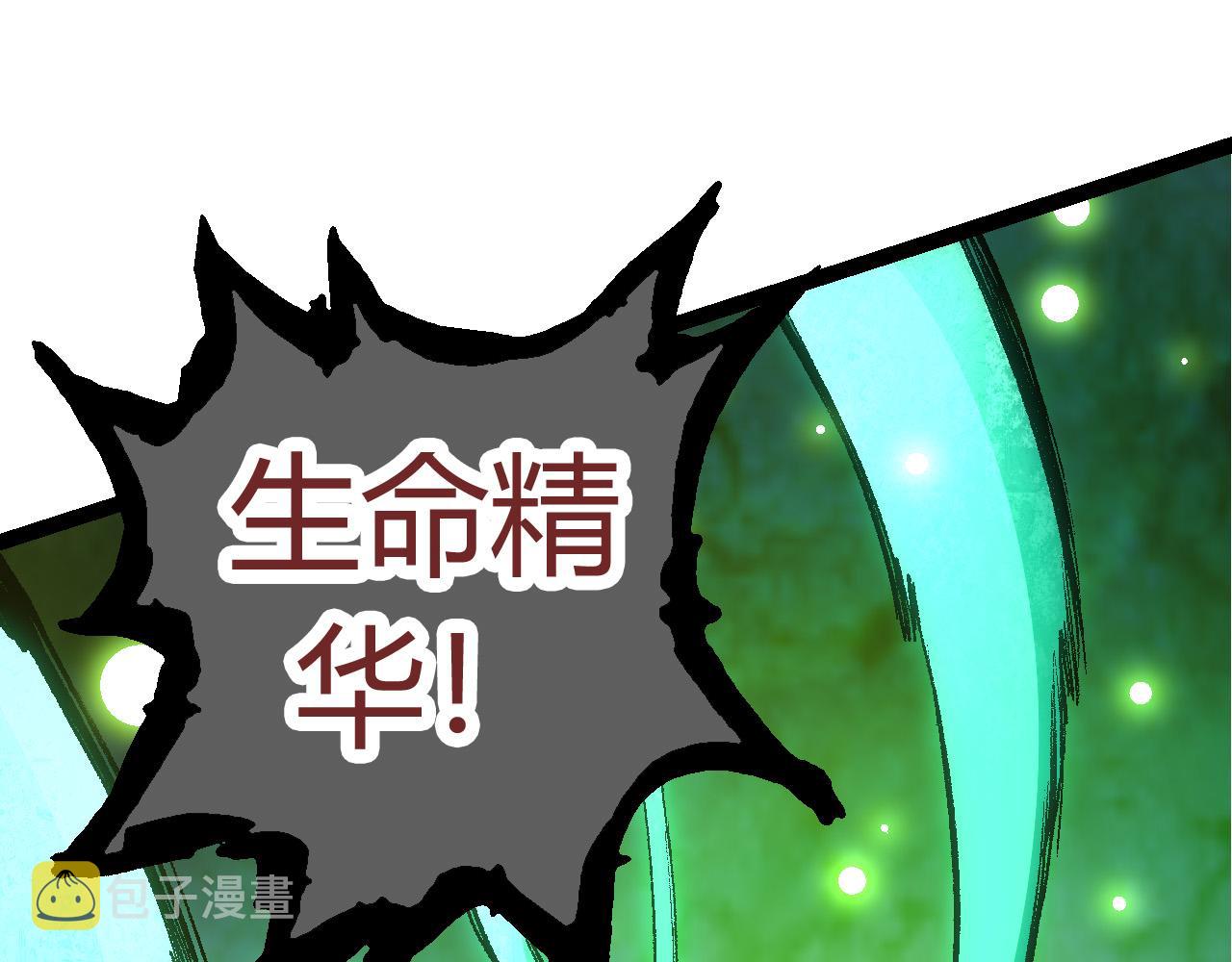 第10话 小青之死110
