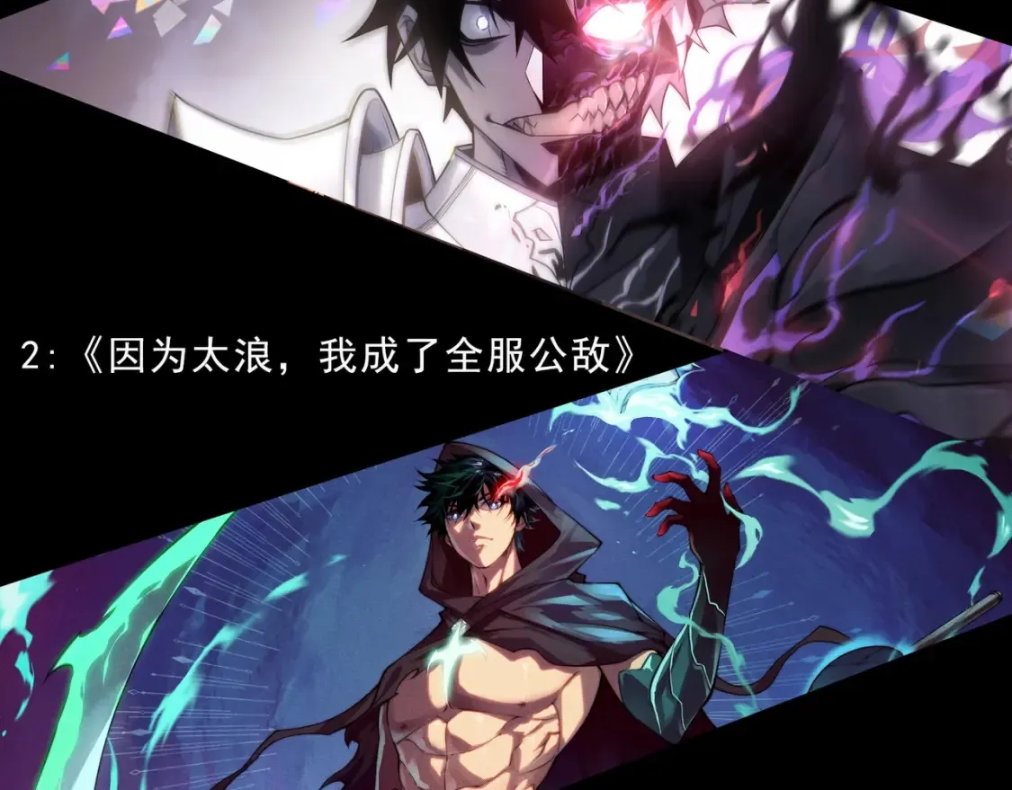 第161话 碾压156