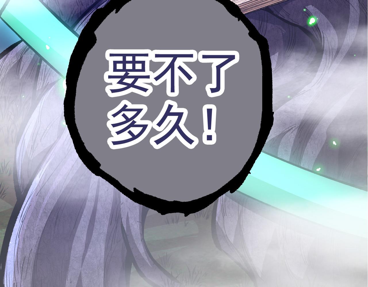 第16话 人类的入侵？62