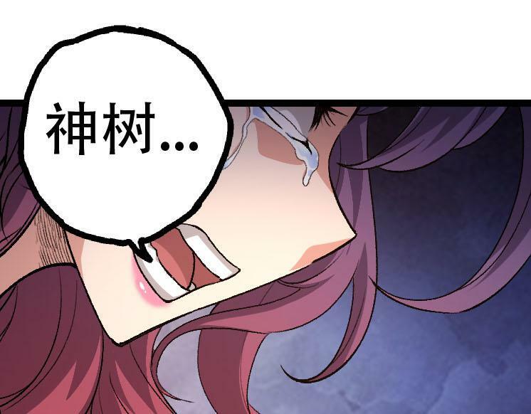 第46话 变异之后的千琴34