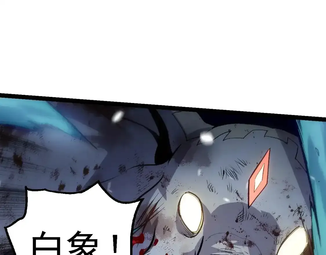 第156话 神通：雷杀！114