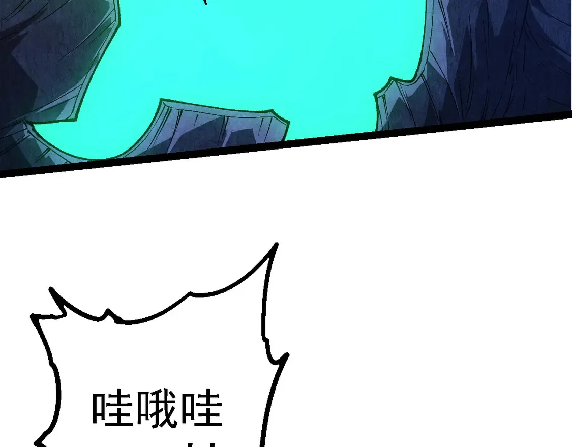 第197话 终结预言39
