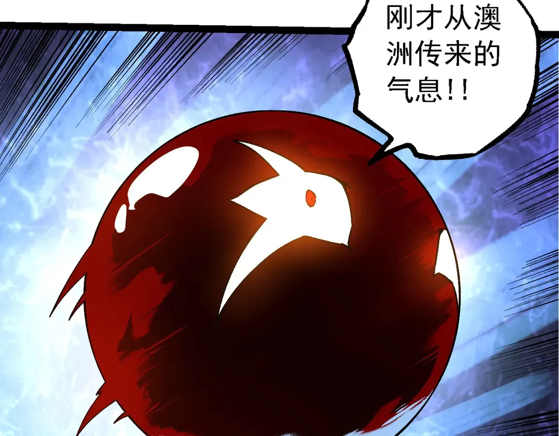 第205话 吞噬？100
