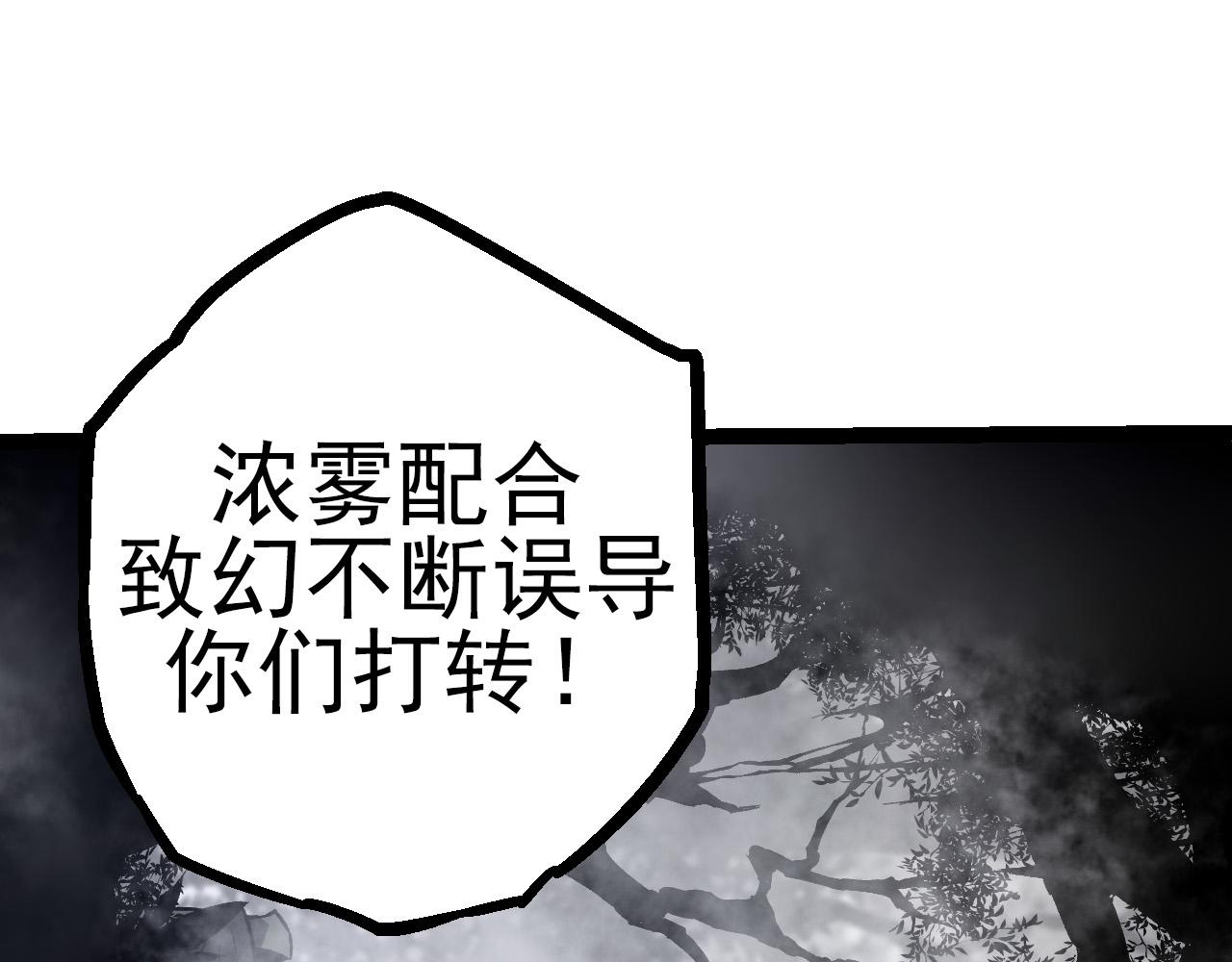 第18话 与人类首次接触13