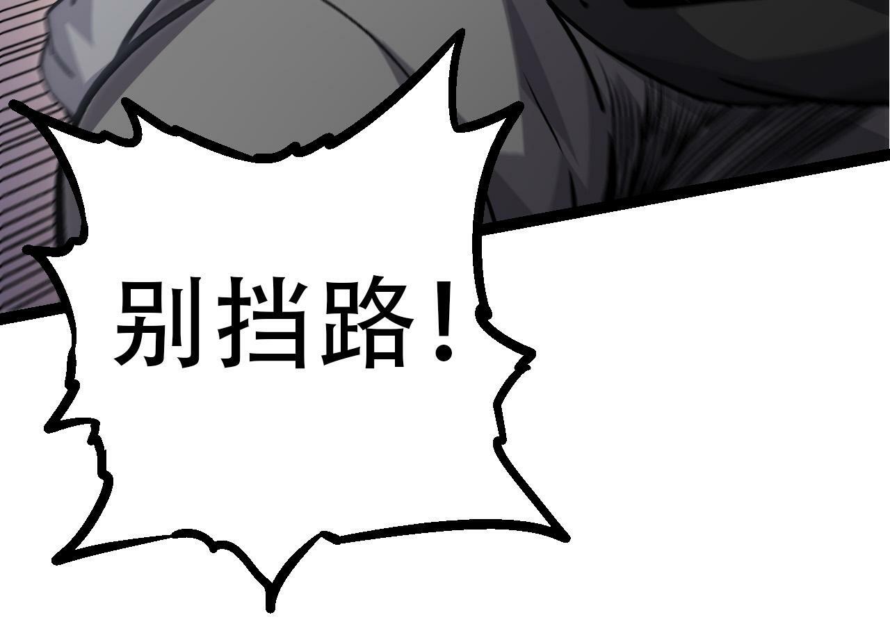 第54话 百兽之王的威严93